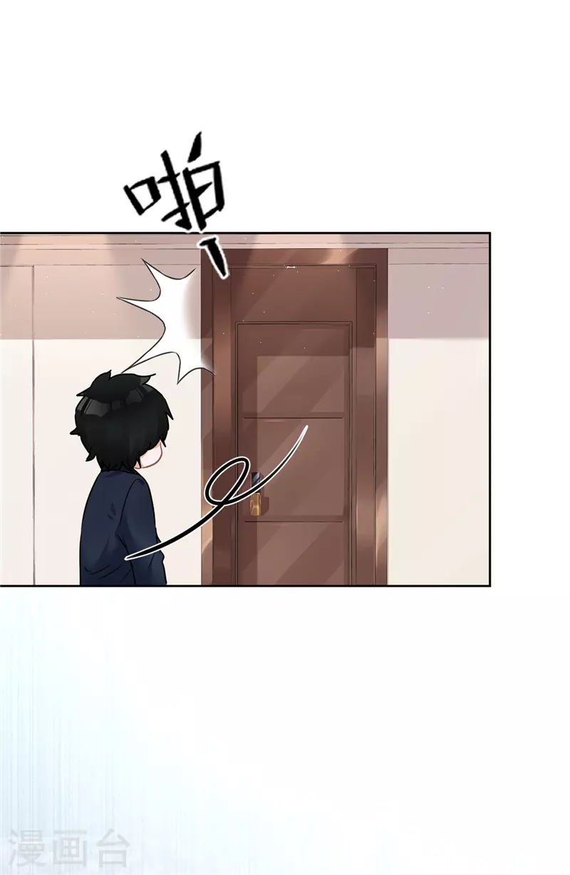 第11话 超能力的由来13