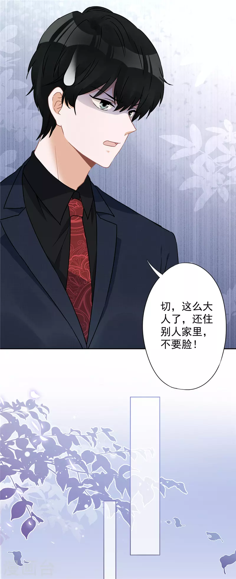 第11话 超能力的由来14