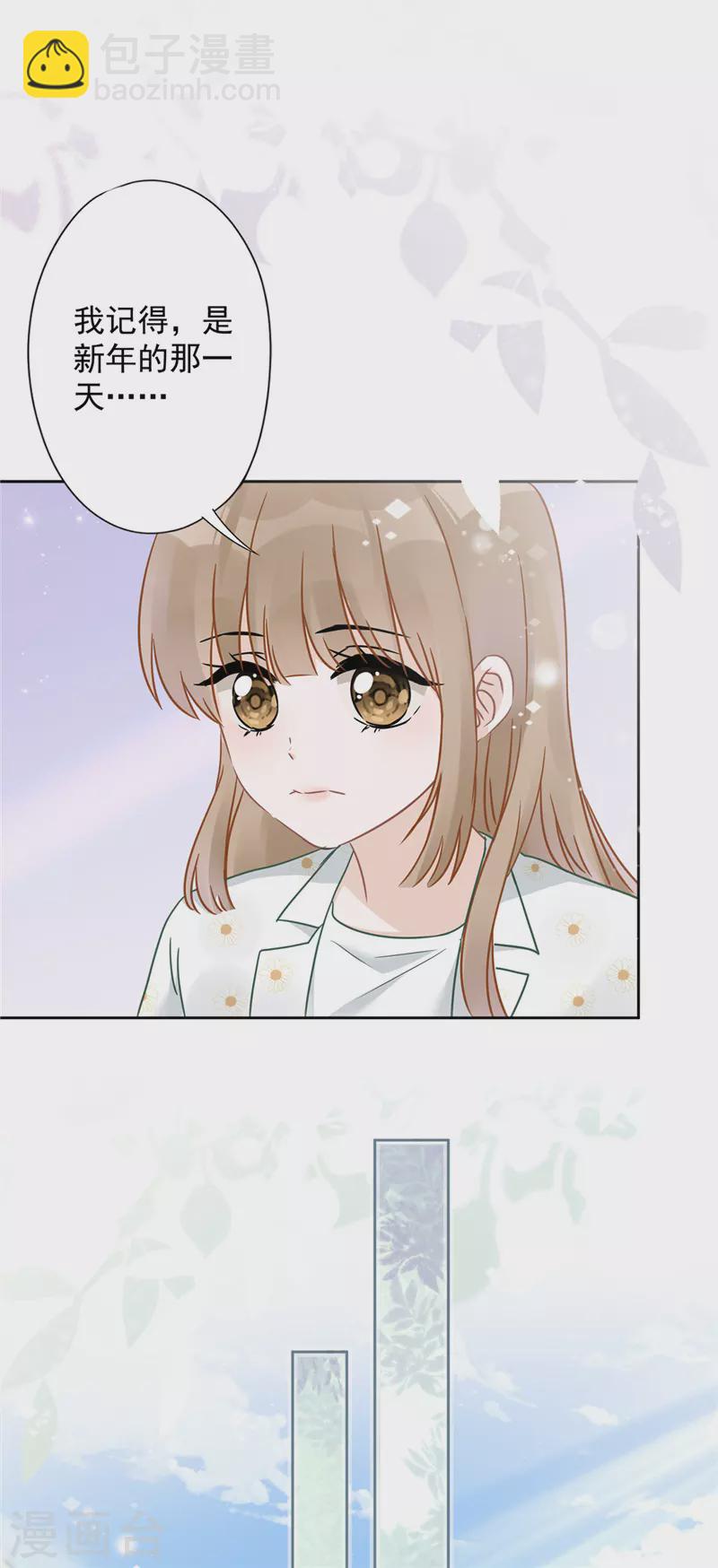 第11话 超能力的由来16