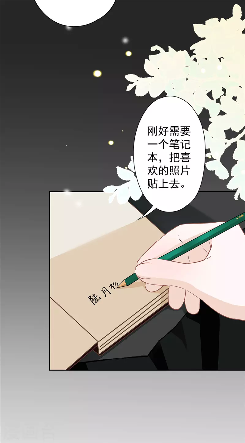 第11话 超能力的由来23