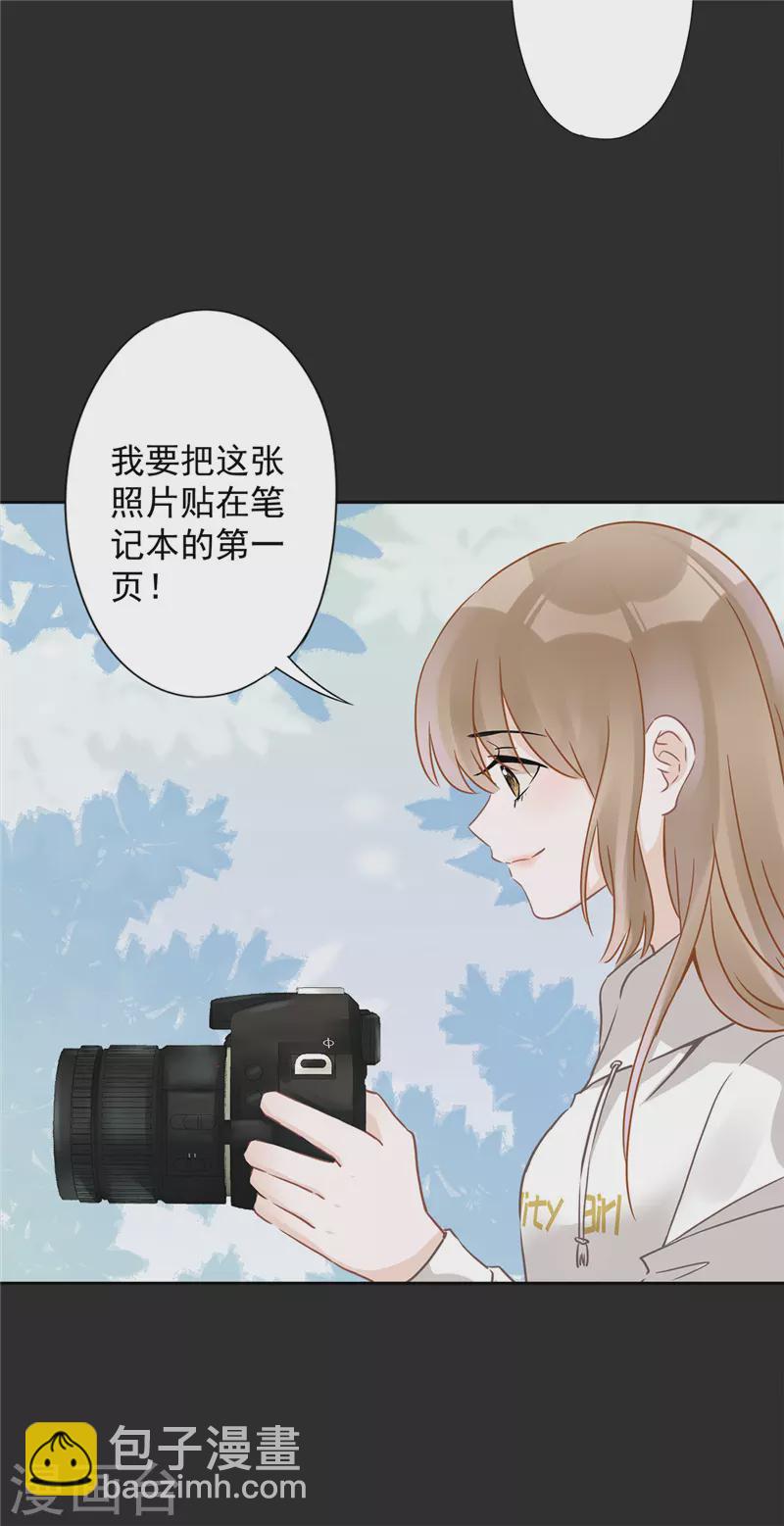 第11话 超能力的由来25