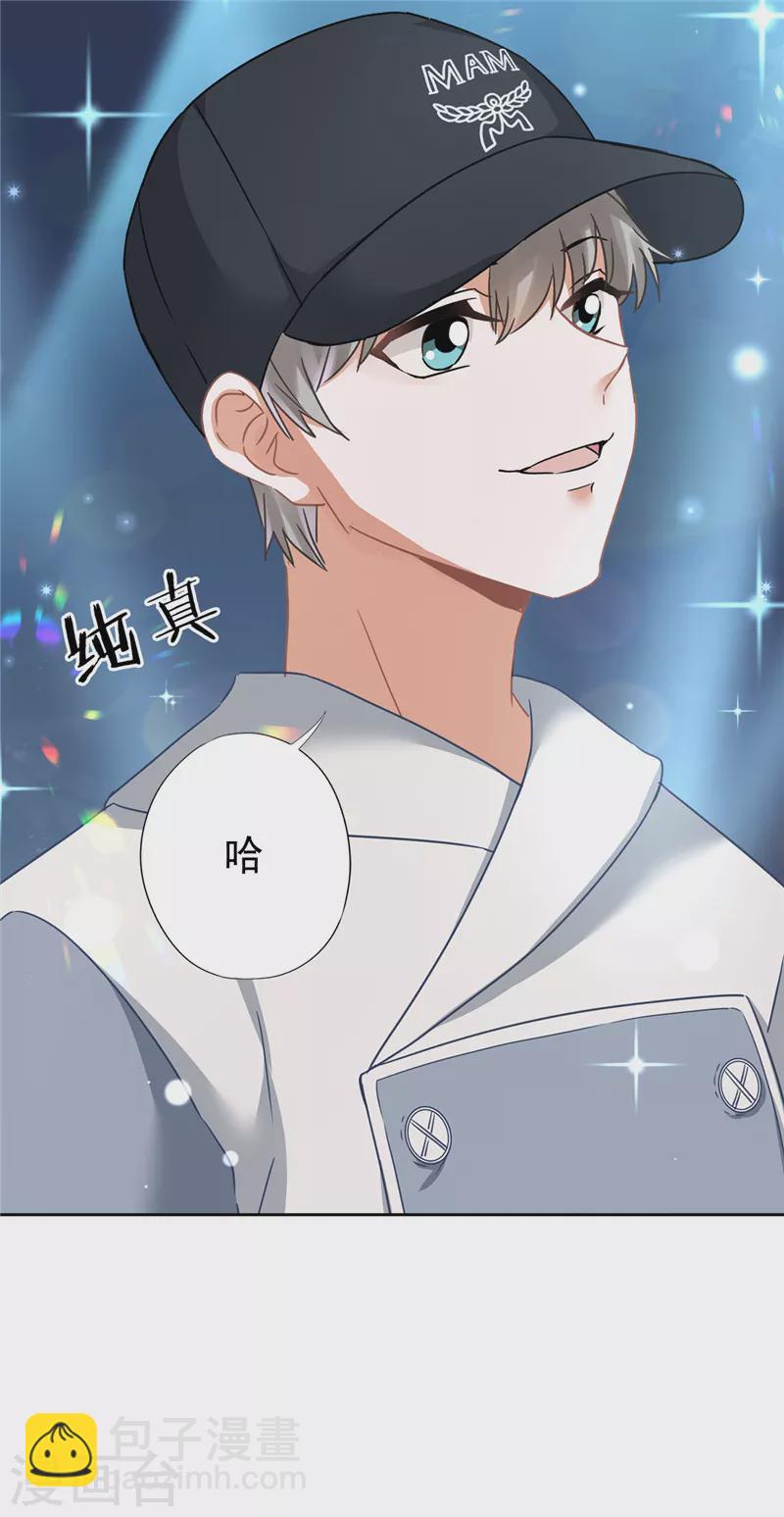 第13话 搞事业22