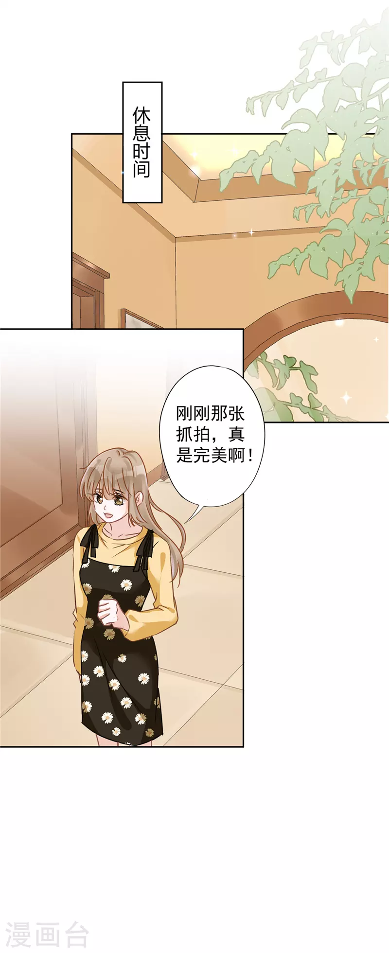 第13话 搞事业25