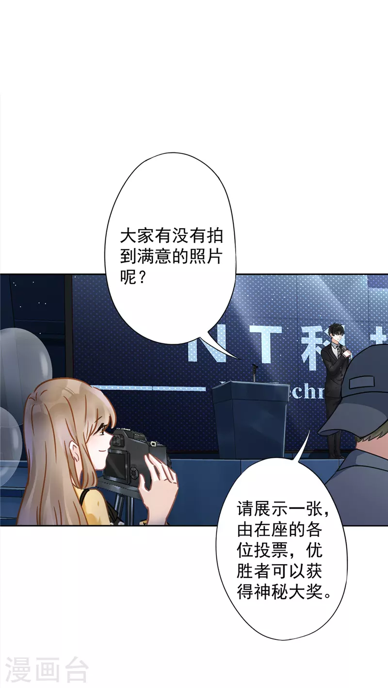第14话 小偷11