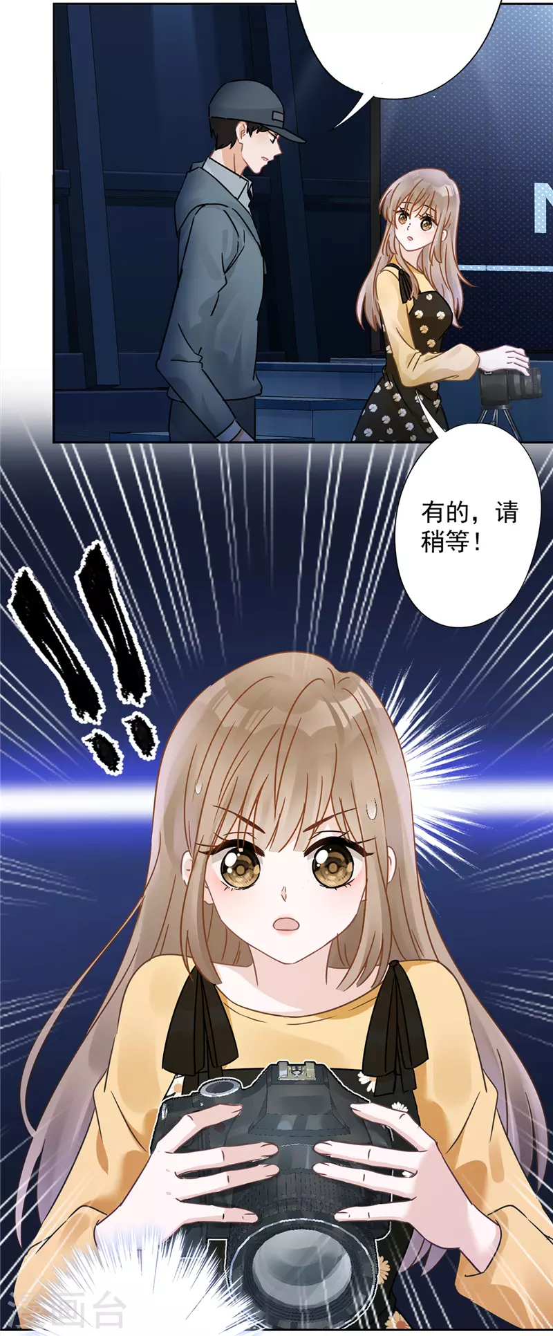 第14话 小偷13