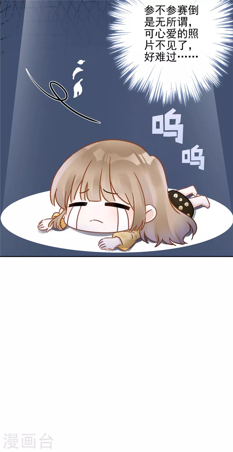 第14话 小偷15