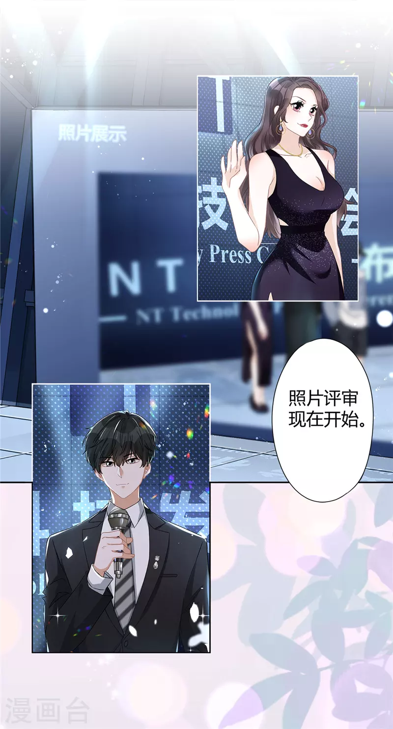 第14话 小偷16