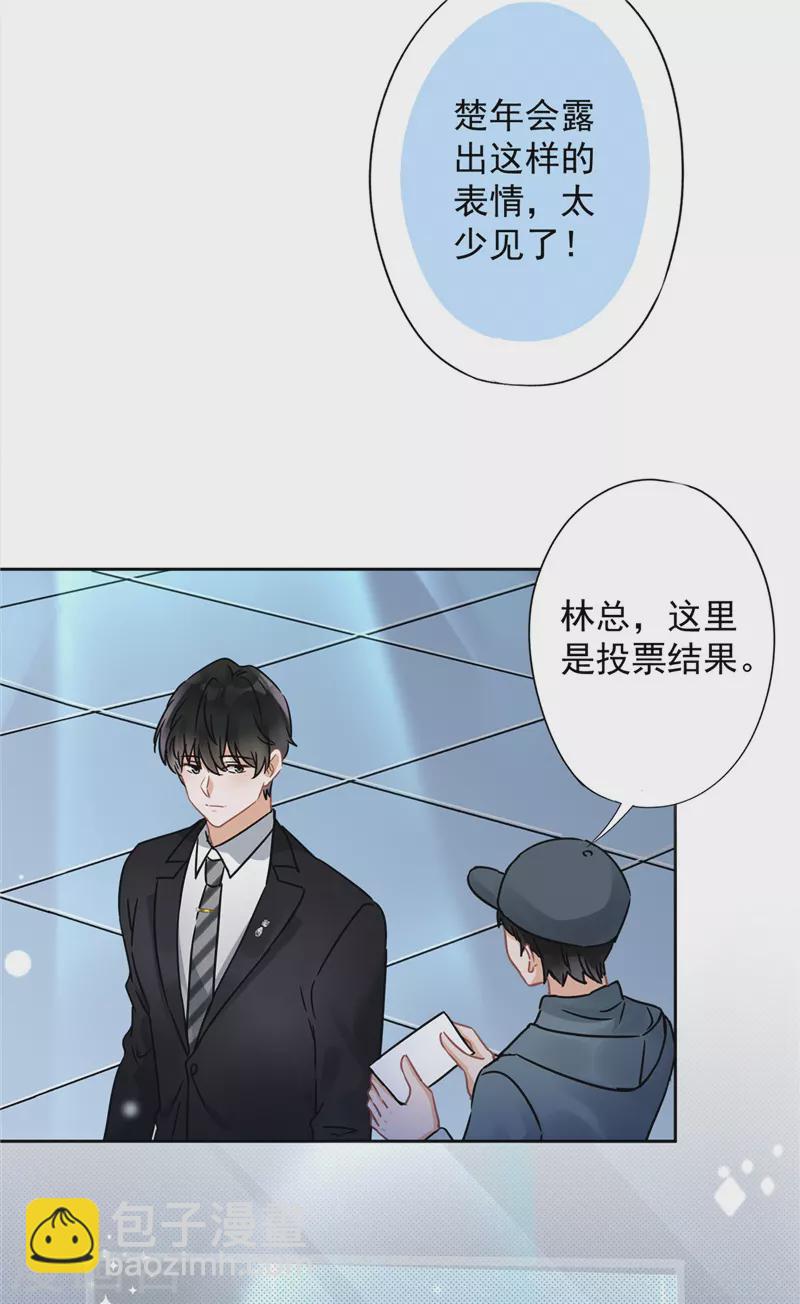 第14话 小偷19