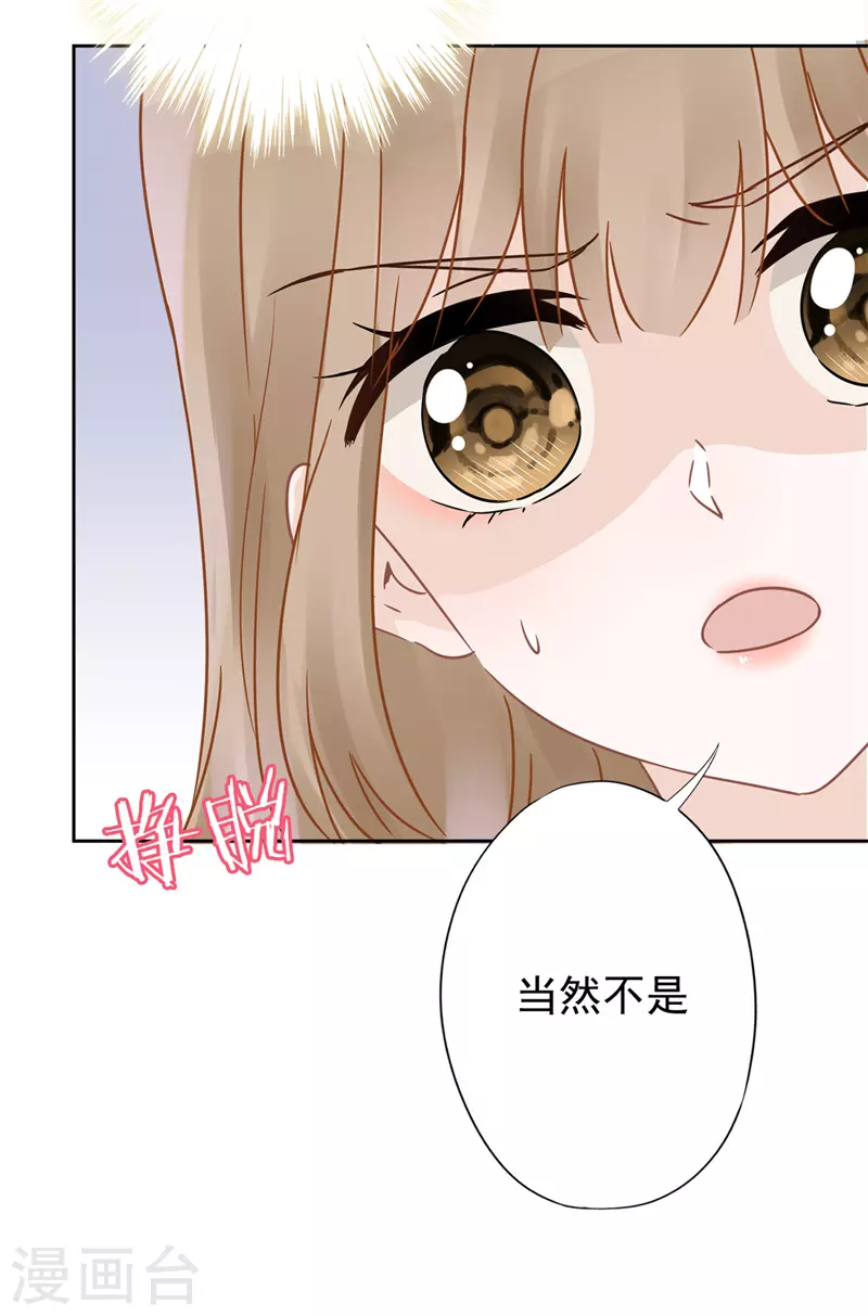 第14话 小偷2
