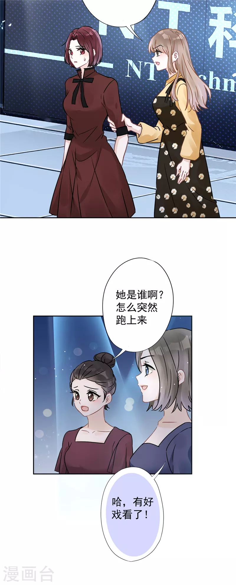 第14话 小偷25