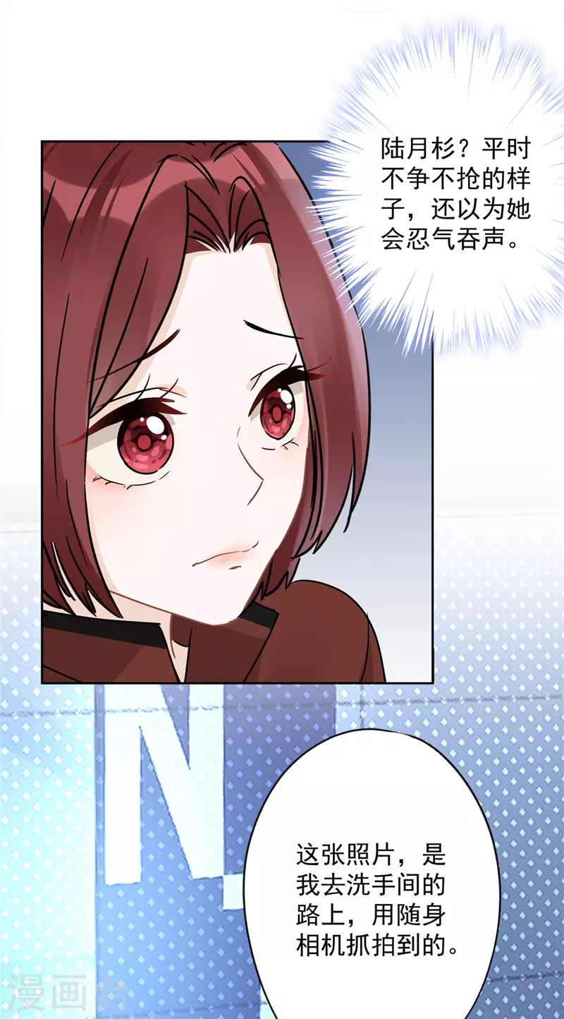 第14话 小偷27