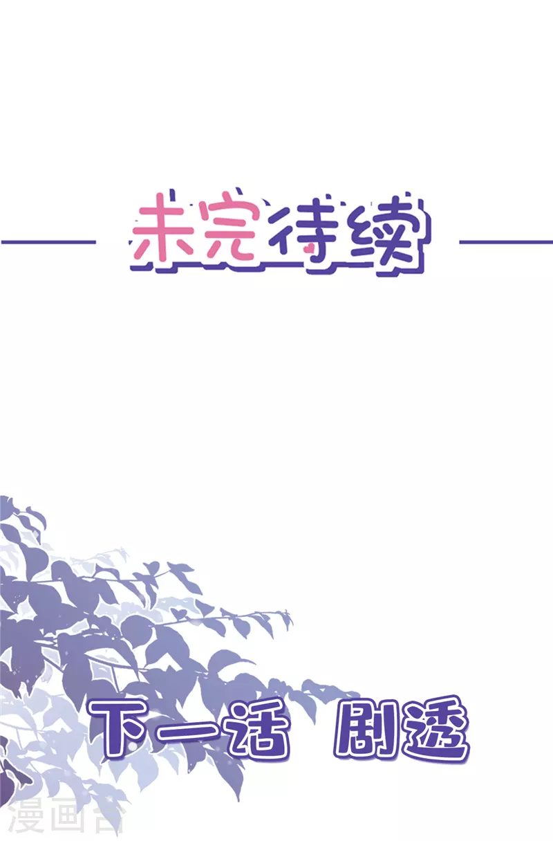 第14话 小偷32