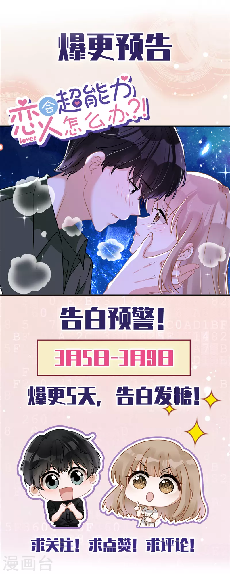 第14话 小偷35