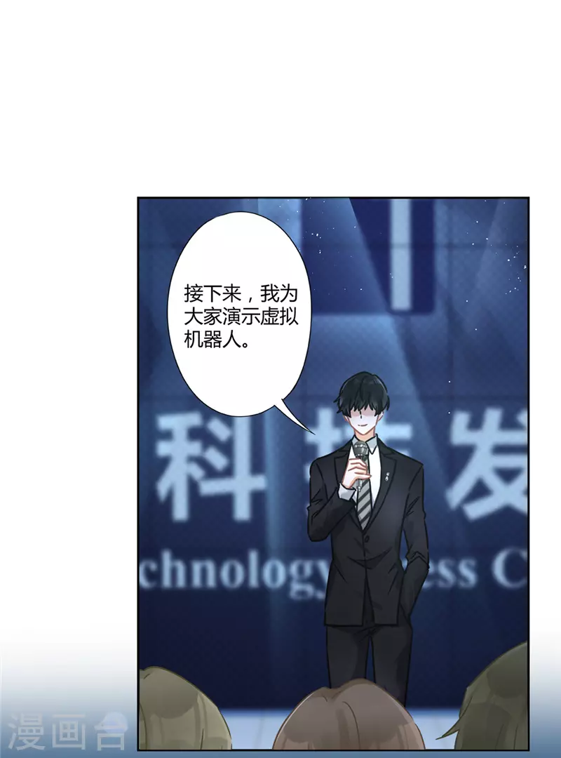 第14话 小偷6