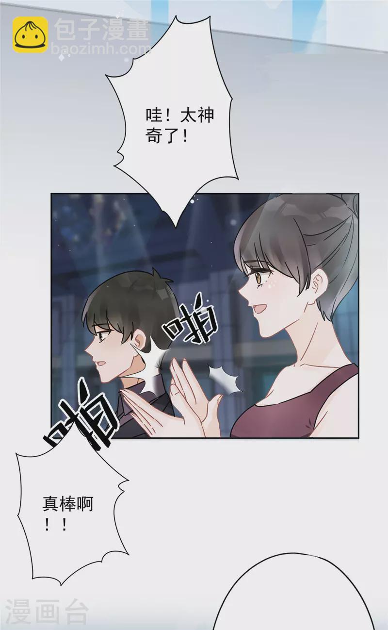 第14话 小偷9