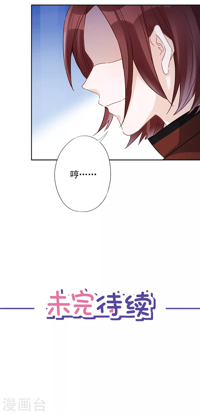 第15话 才不是小白兔呢32