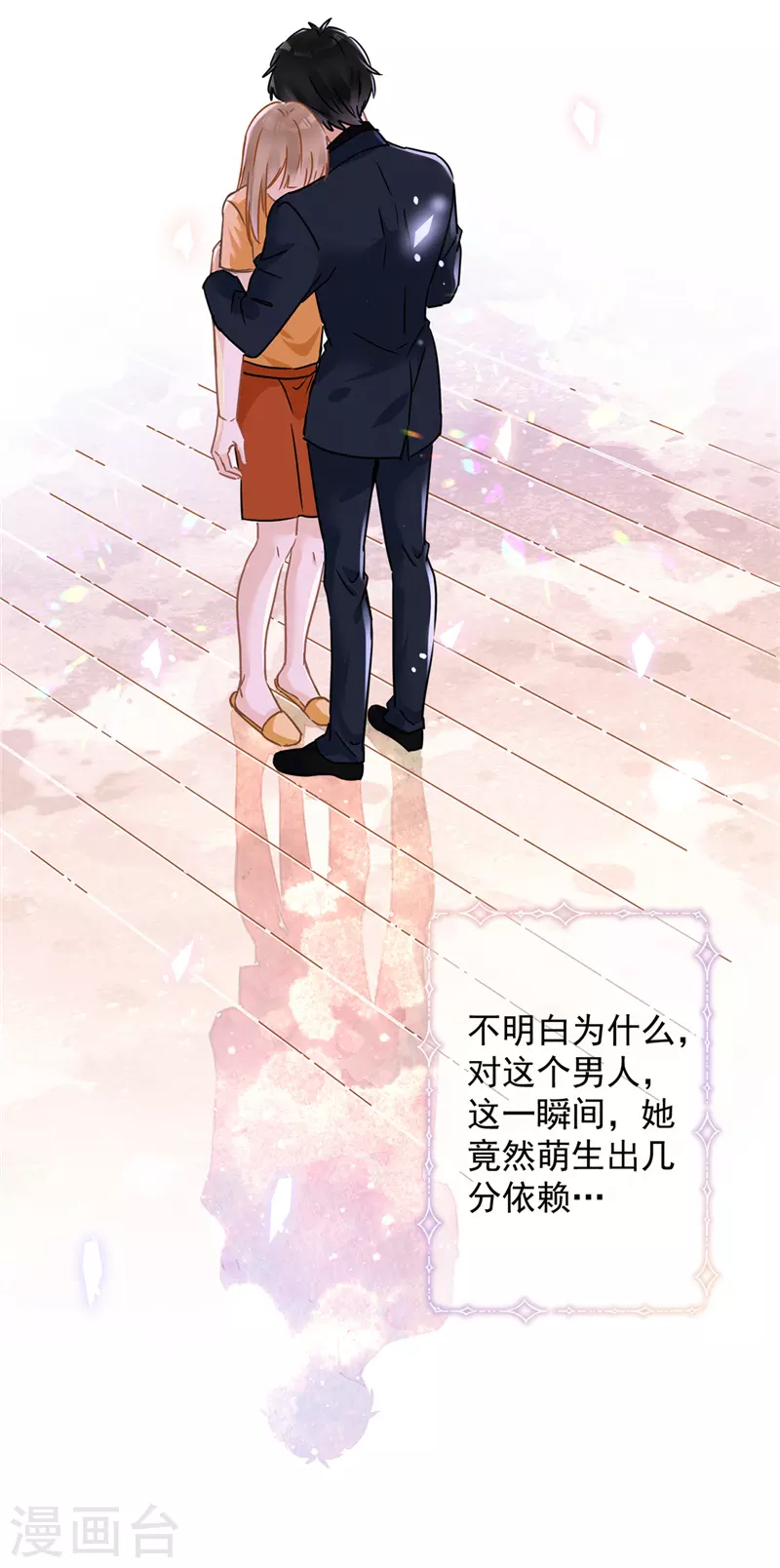 第18话 告白10