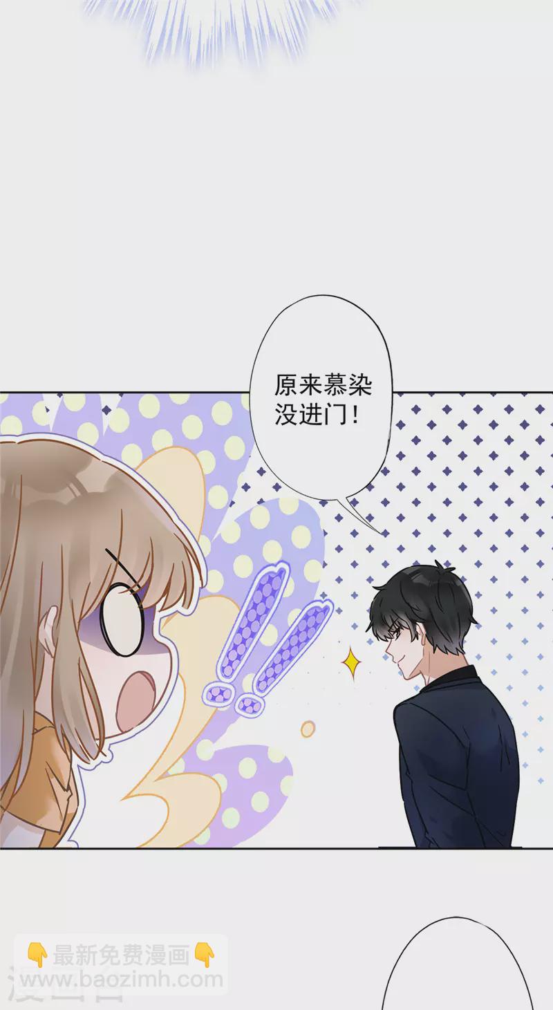 第18话 告白4