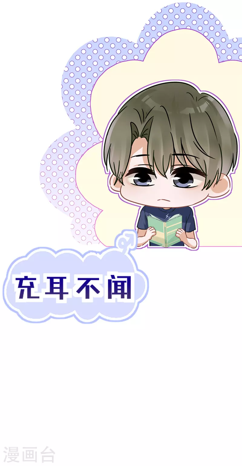 第22话 去给他送文件10