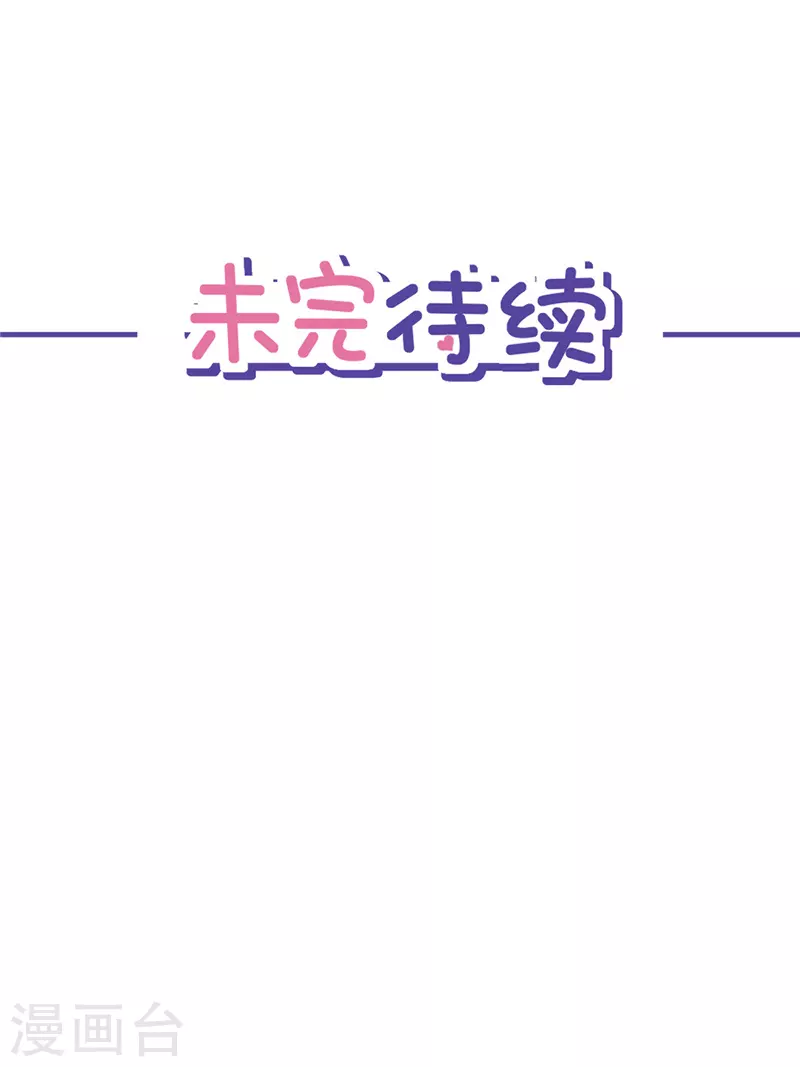 第22话 去给他送文件28