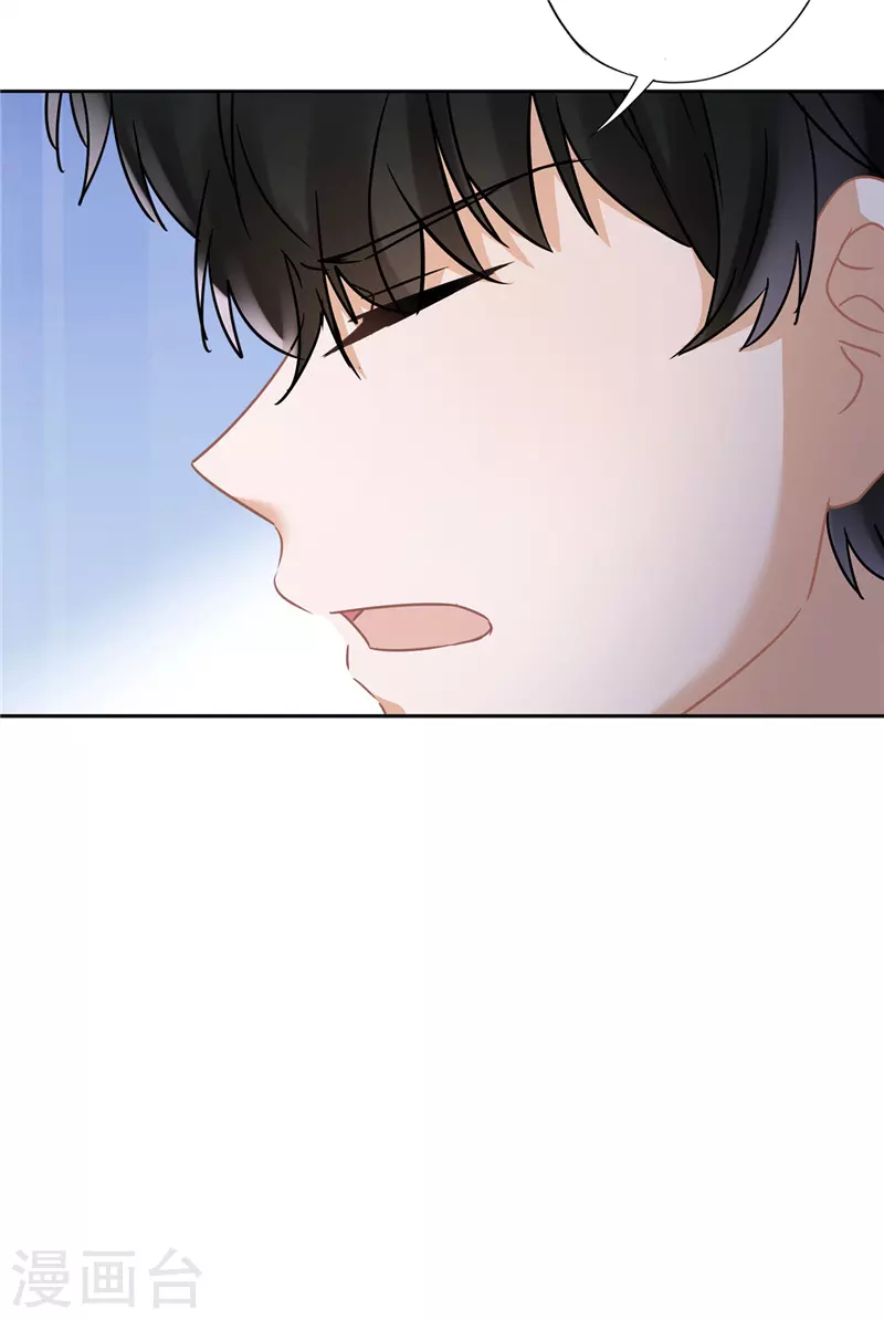 第23话 一起旅行12