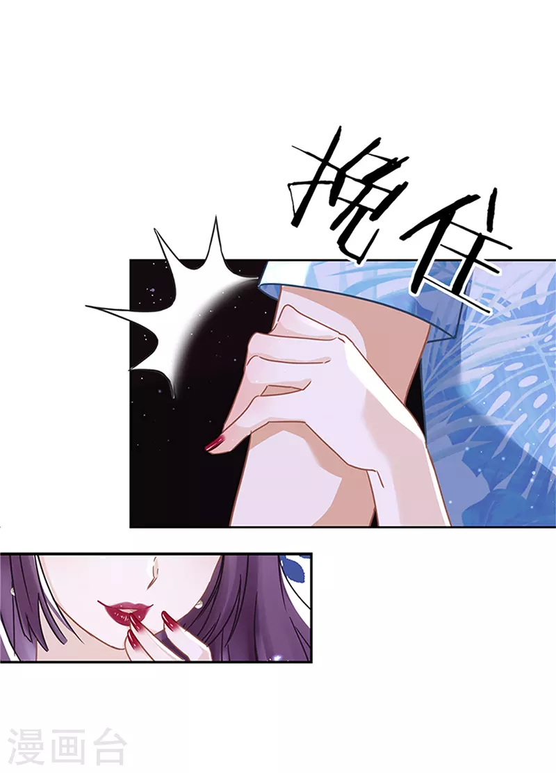 第27话 他们接吻了？12
