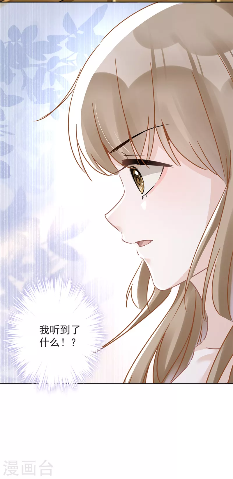 第27话 他们接吻了？25