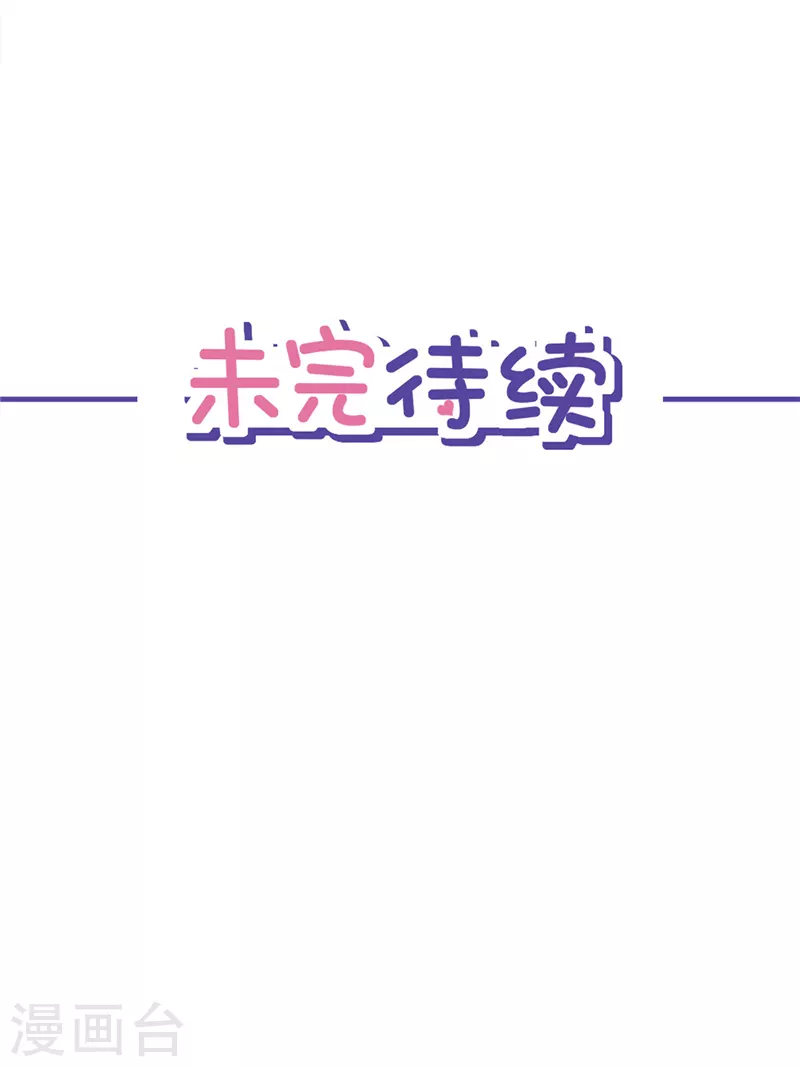 第27话 他们接吻了？32