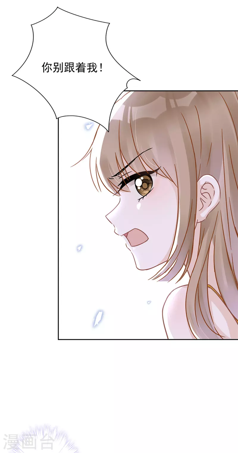 第28话 KISS1