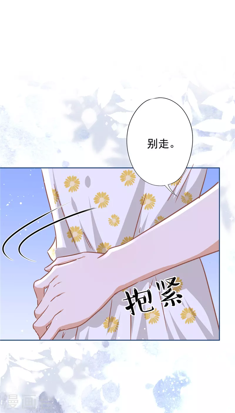 第28话 KISS16