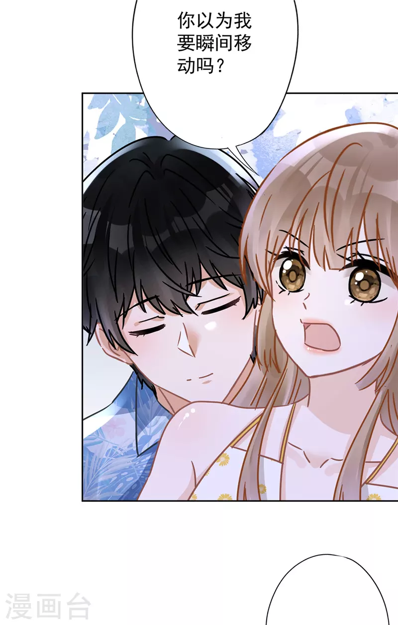 第28话 KISS18