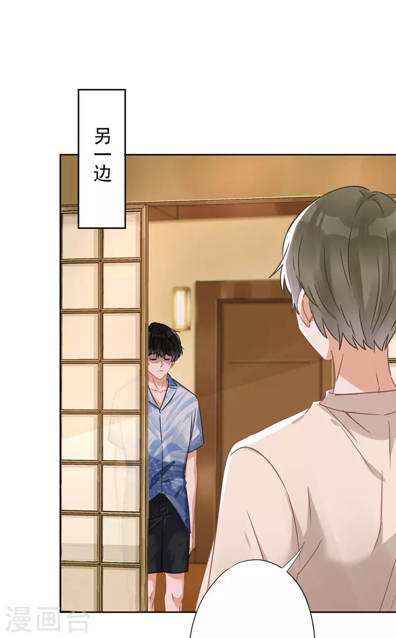 第28话 KISS24