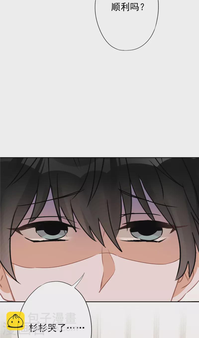 第28话 KISS25