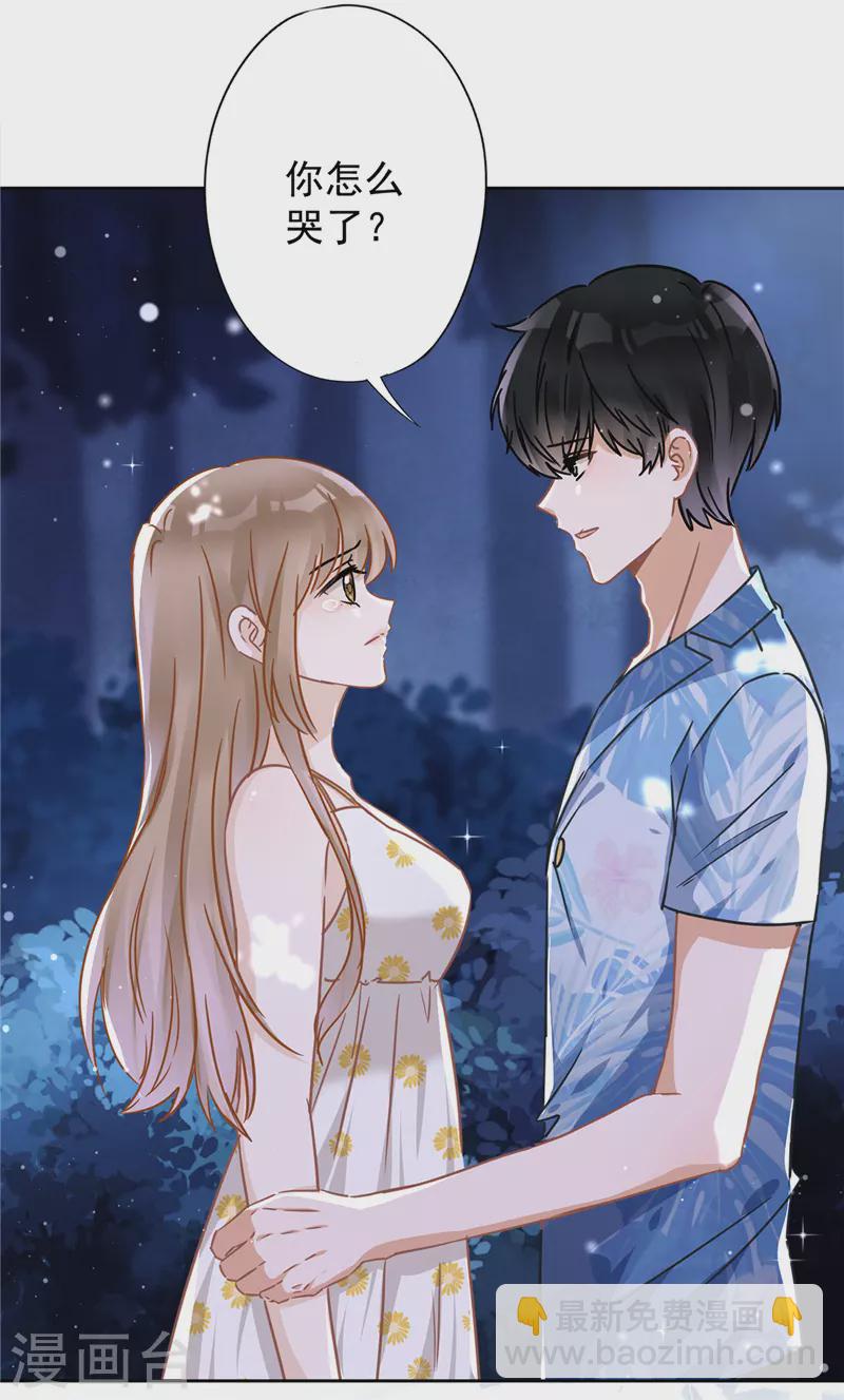 第28话 KISS3