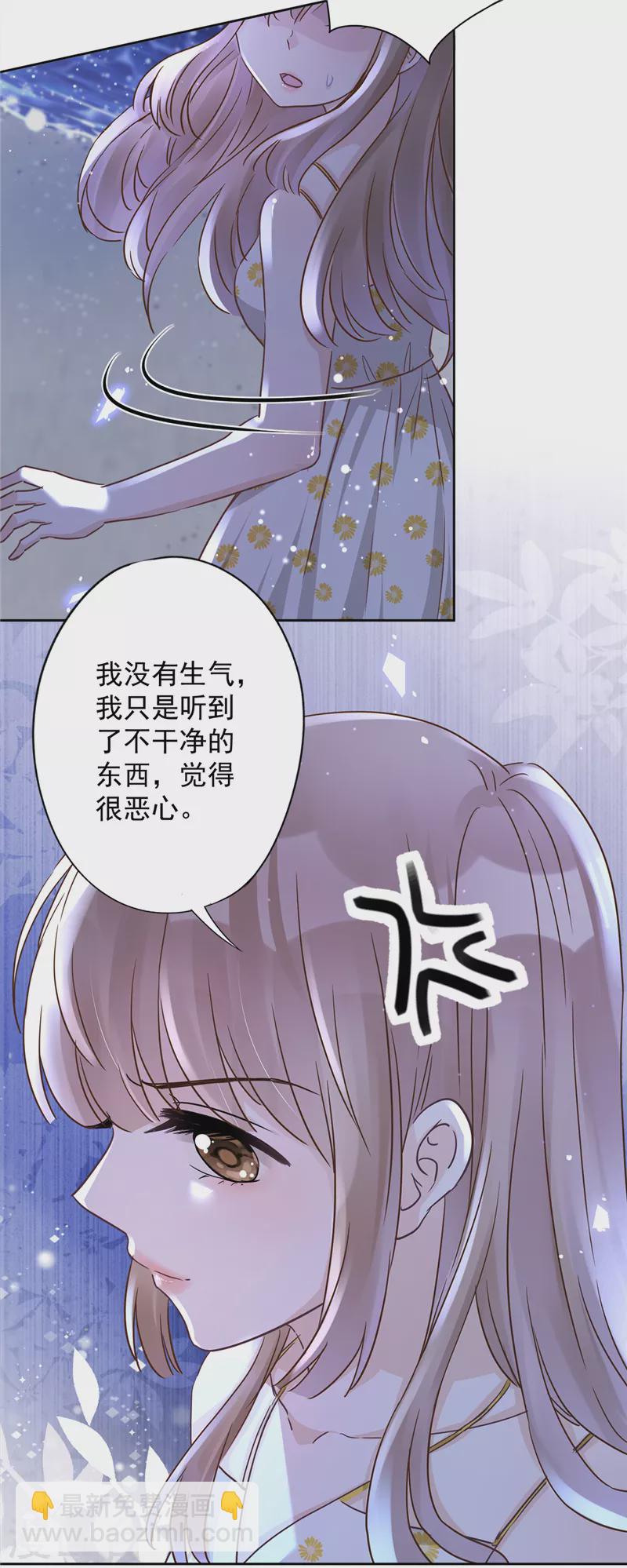 第30话 你吃醋了20