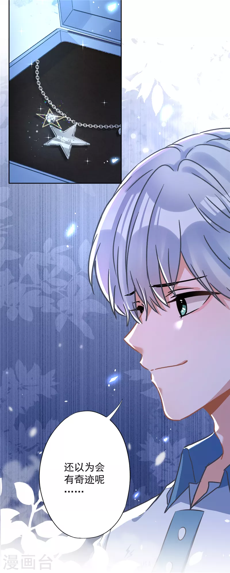 第31话 海边过夜14