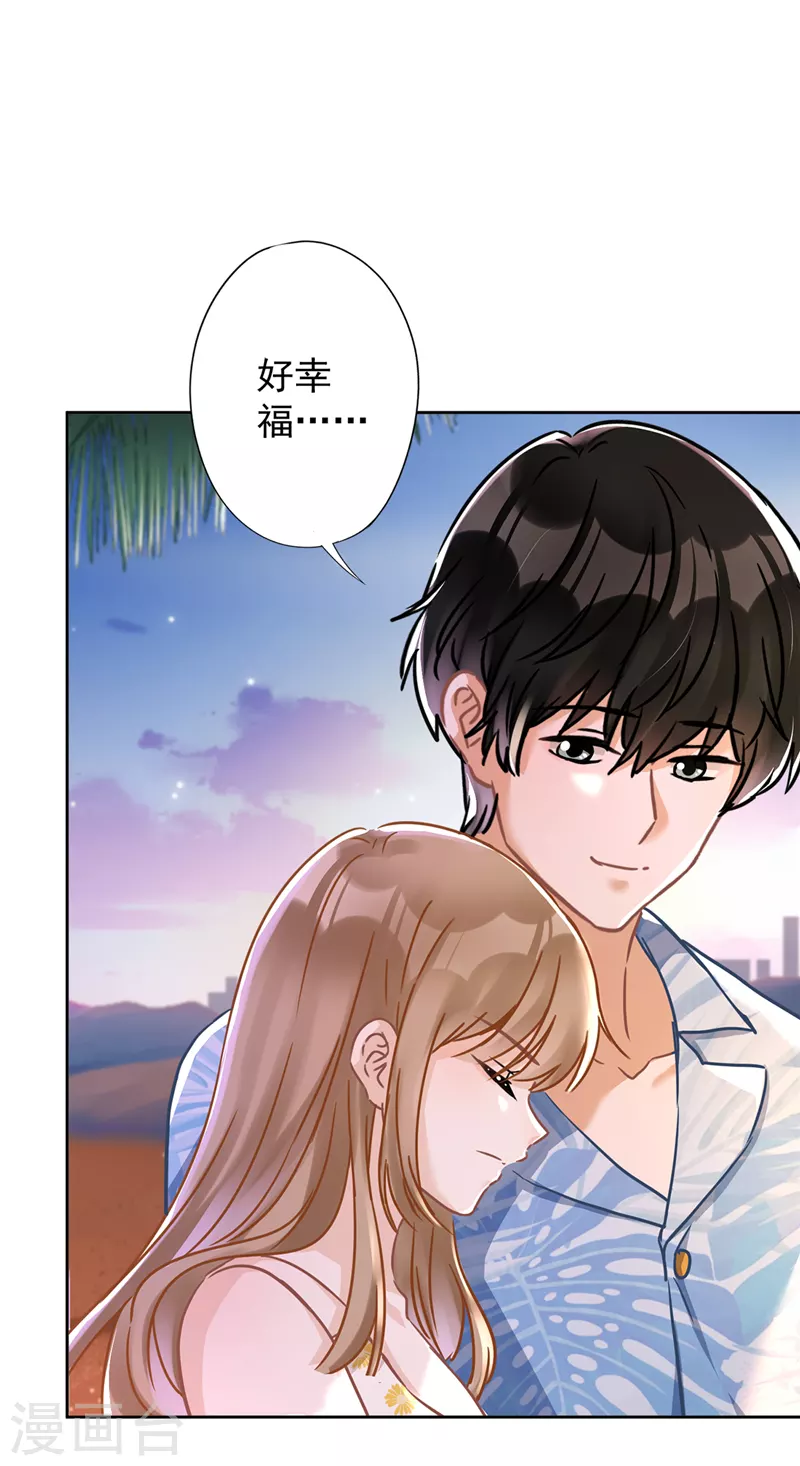 第31话 海边过夜18