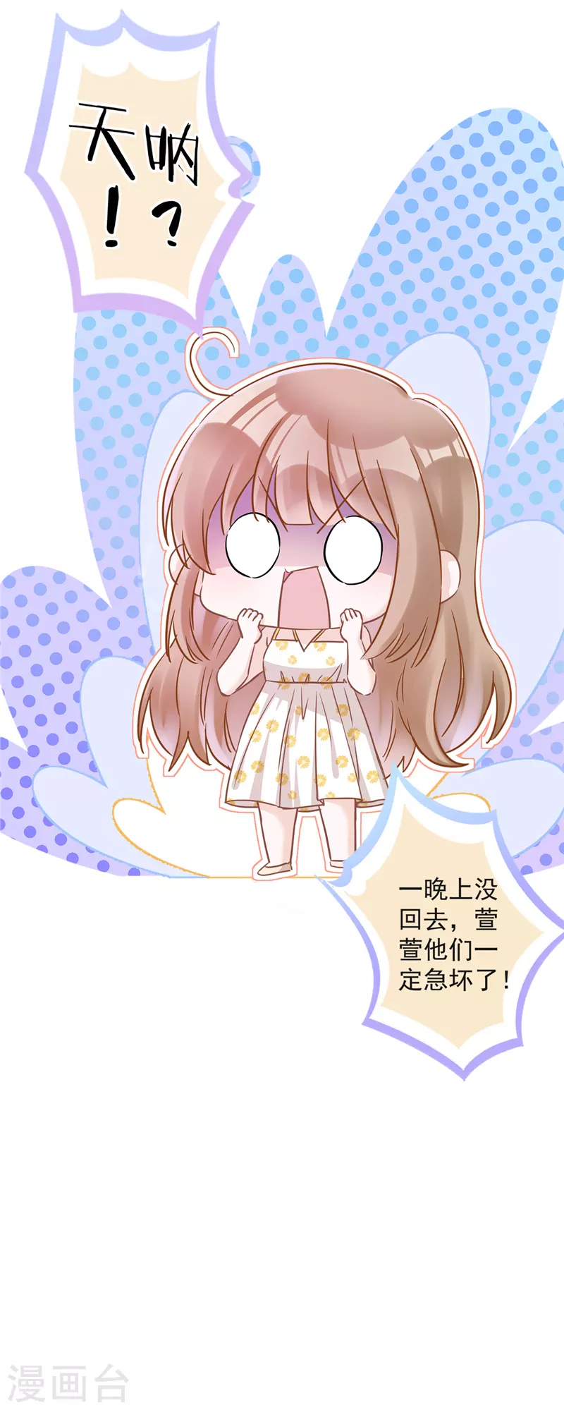 第31话 海边过夜22