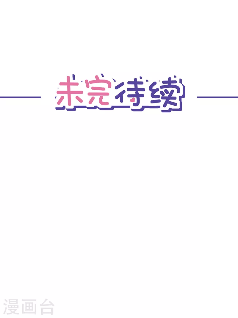第31话 海边过夜28