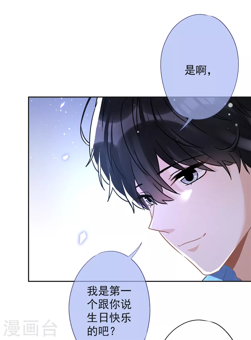 第31话 海边过夜3