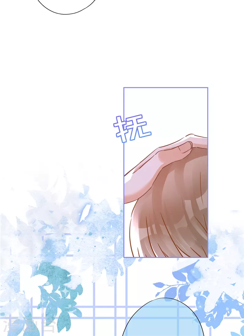 第34话 我想快点拥有你41