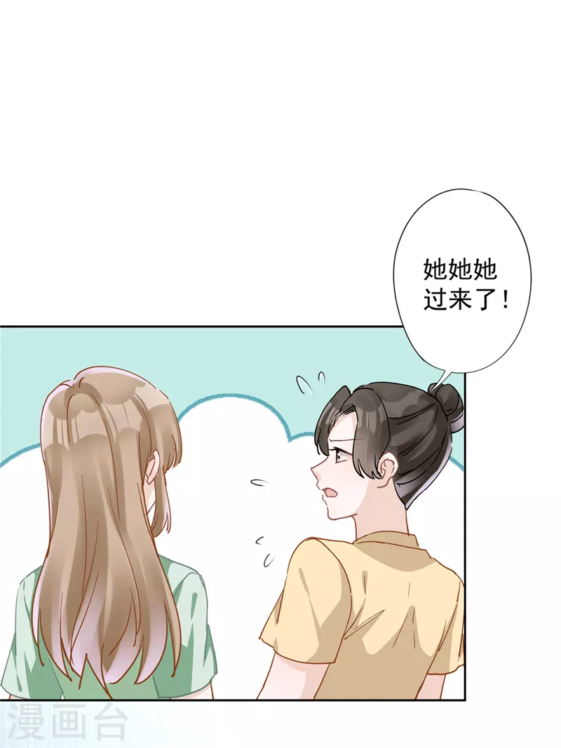 第41话 失控19