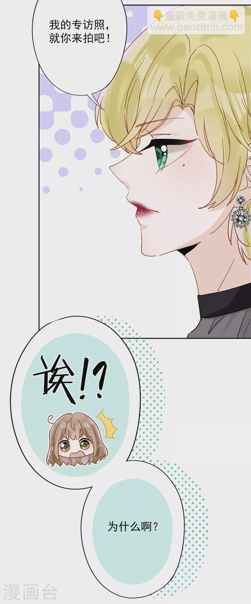 第41话 失控22