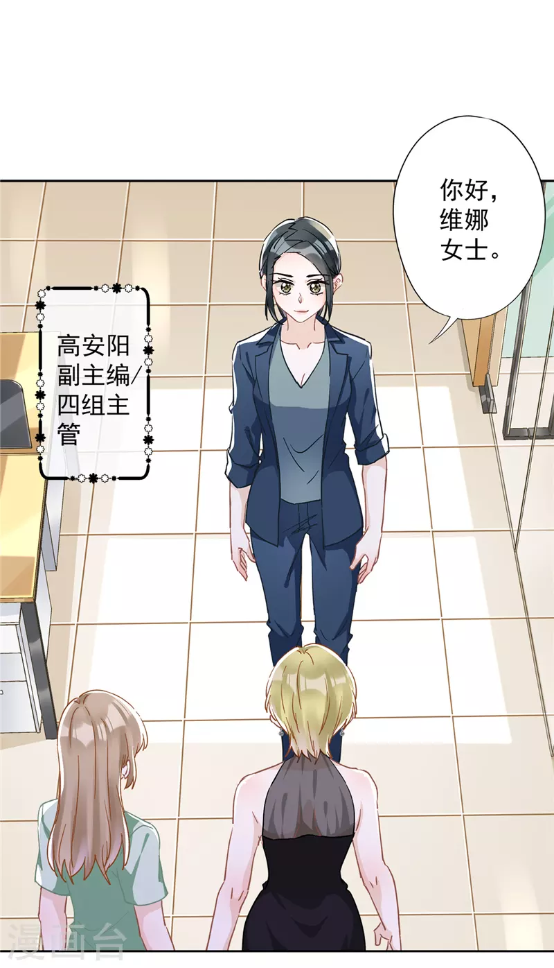 第41话 失控25
