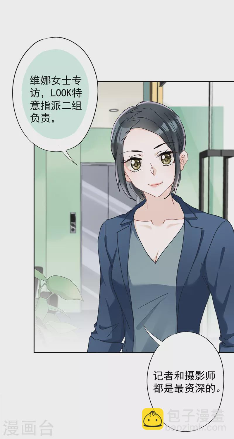 第41话 失控26