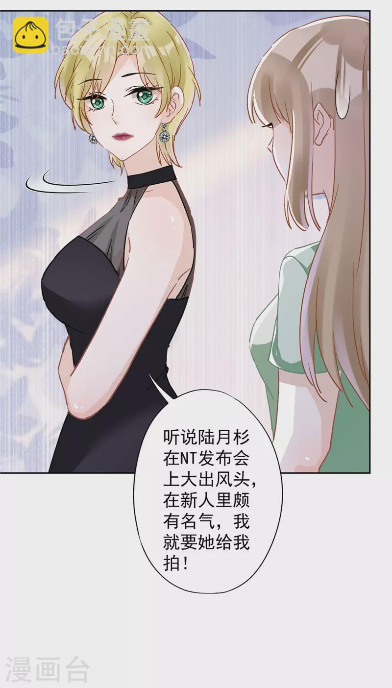 第41话 失控28
