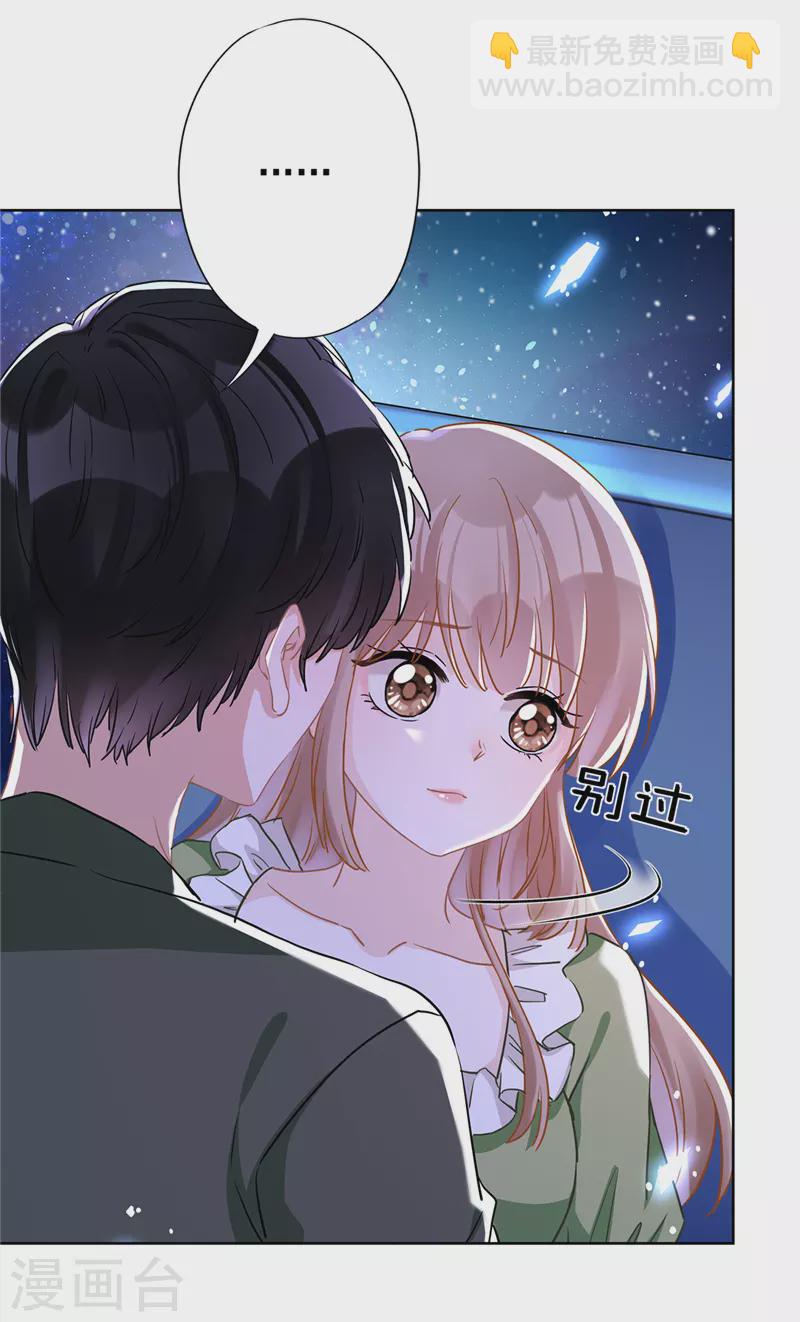 第41话 失控3
