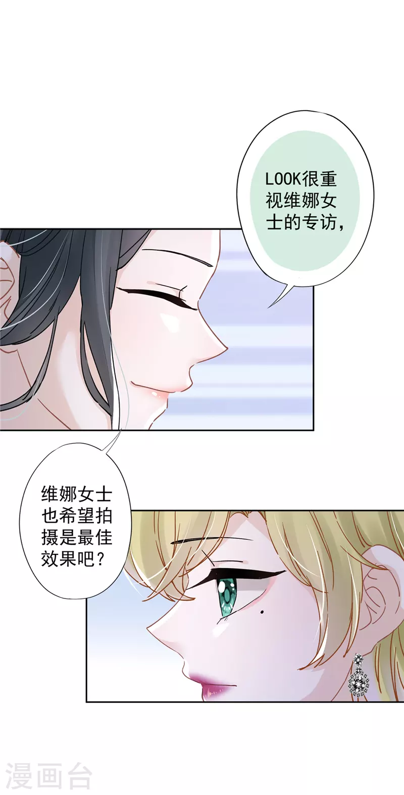 第41话 失控30