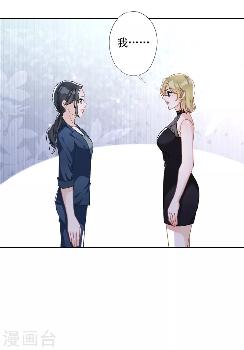 第41话 失控31