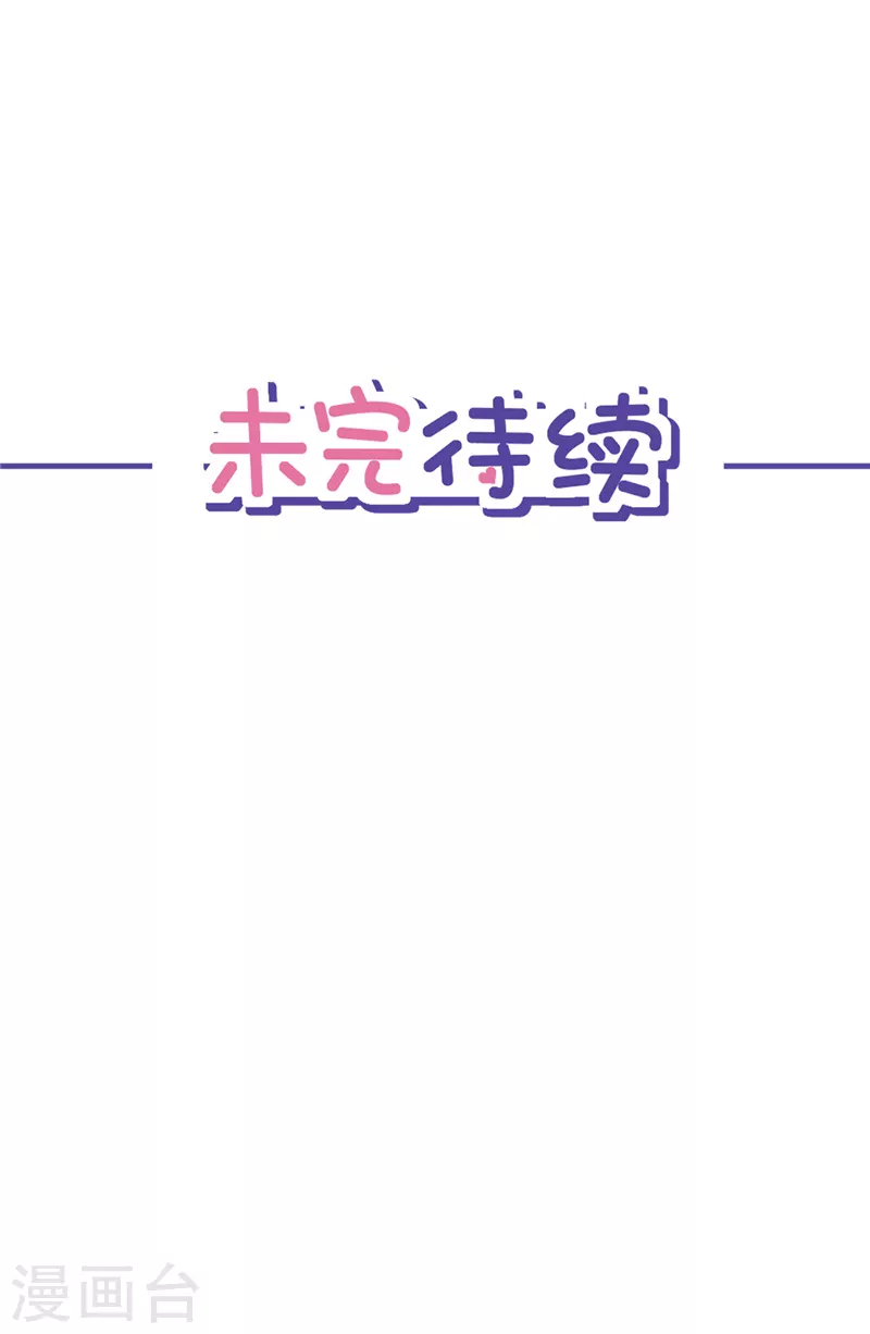 第41话 失控33